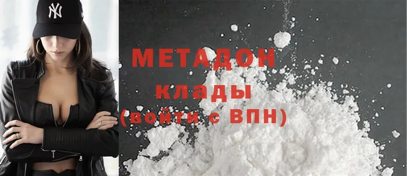 Купить наркотики сайты Батайск Конопля  Cocaine  Alpha PVP  Мефедрон  Амфетамин  ГАШИШ 