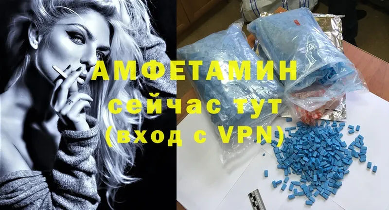 площадка телеграм  где можно купить   Батайск  Amphetamine Розовый 