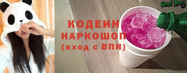 стафф Богородицк