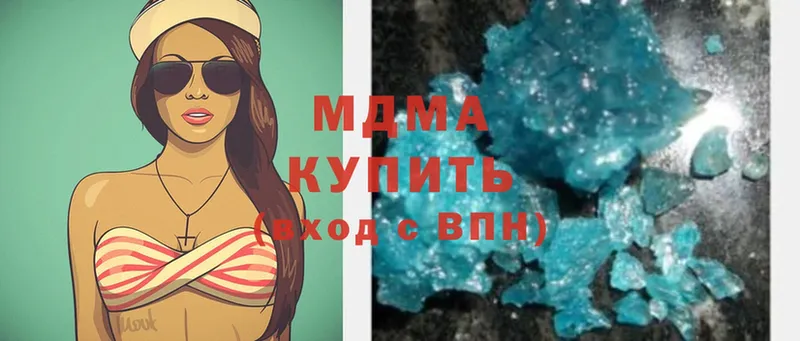 MDMA Molly  Батайск 