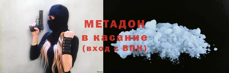 kraken как войти  Батайск  МЕТАДОН methadone 